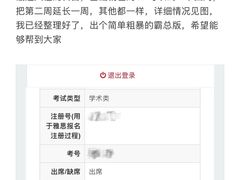 -新航道雅思托福·留学·考研培训(人民广场校区)