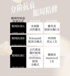 -深圳阳光医疗美容医院·旗舰店