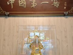 -泸州老窖景区