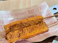 -遇见小面(站西路店)