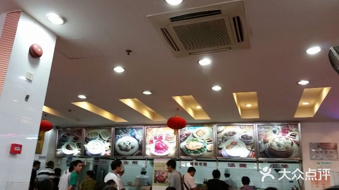 大富贵(临沂店)android_upload_pic图片