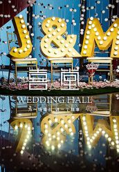 -晶浦会·宴会厅(陆家嘴店)