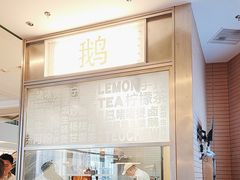 -潮界(凯德晶萃店)