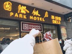 门面-国际饭店·帆声西饼屋(黄河路店)