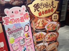 -猪腰一家·地道佛山菜(里水店)