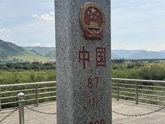 -图们国门景区