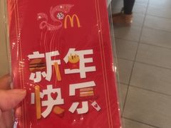 -麦当劳(长乐西洋南路得来速店)