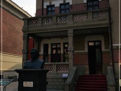 -曹禺故居纪念馆