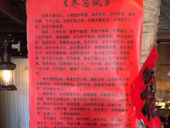 -破瓦寒窑·地摊烤羊排