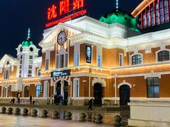 -沈阳站