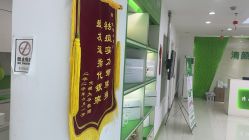 点击看大图 -清颜堂丨分子祛痘·功效美肤