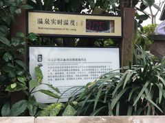 -天目湖涵田半山温泉