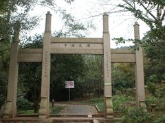 -雨花胜境