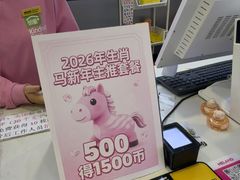 -meland·儿童乐园·游戏厅娃娃机·电玩Xbox(成都合生汇店)