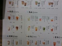 -李山山茶事(景枫店)