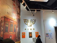 -君东记本帮面馆(天钥桥路店)