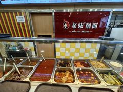 -老柴削面(向阳里店)