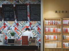 -五峰书院(南洋泾路店)
