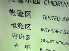 -尚荟汤泉生活馆