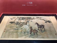 -徐悲鸿纪念馆