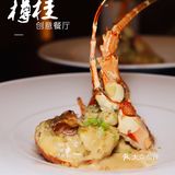 滨江品雅宴 樽桂享浪漫