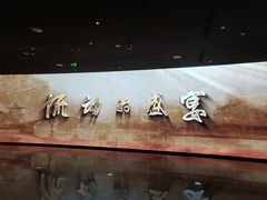 -中国京杭大运河博物馆