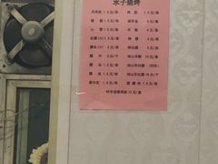 -水子烧烤