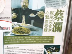 -刘森记面家(桂林街店)