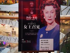 -武汉光谷K11