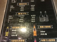 菜单-腰子哥烤串(石佛营炫特店)