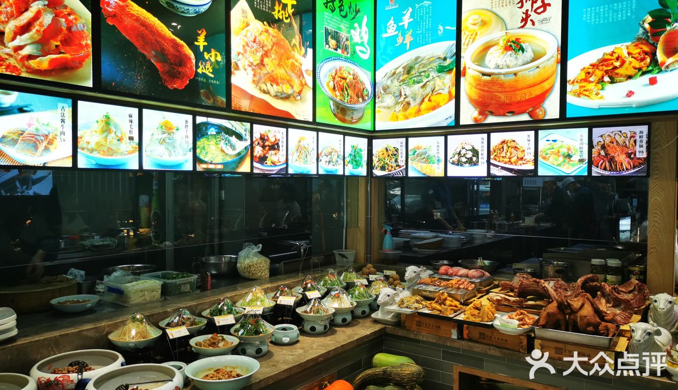 想吃羊肉哪里去？星宝酒楼来一局。