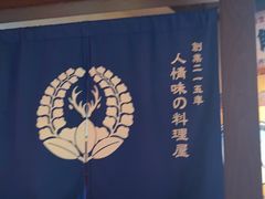 -京鹿料理(荟聚店)