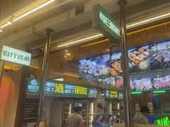 -曾百万小炉小串自助烧烤(高新店)