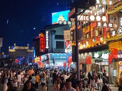 -胡仁根胡记炸炸炸