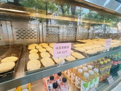 -中山大厦熟食外卖(珠江路店)