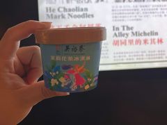-吴裕泰茶庄(前门大街店)