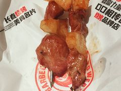 -鼎原力量东北吊炉烧烤(临河街店)