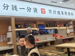 -米村拌饭(淮安区吾悦广场店)