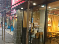 门面-鸭得堡老鸭汤·鸭血粉丝(凤凰西街店)
