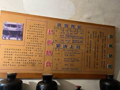 -平遥县衙