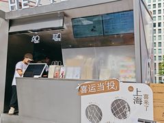 -喜茶(上海兴业太古汇店)