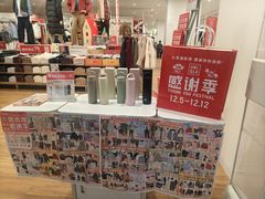 -优衣库(北京枫蓝国际广场店)
