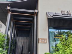 -蘇锦宴·淮扬菜烤鸭·小院(三元桥霄云路店)