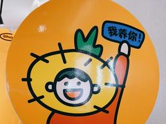 -书亦烧仙草(万家丽一店)