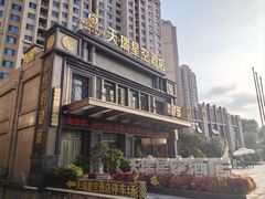-青岛天瑞星空酒店