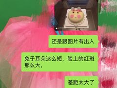 -罗莎蛋糕魔法师(瓜堤店)