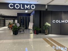 -红星美凯龙北京至尊MALL(东四环中路店)