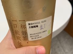 -奈雪的茶(深圳北站店)