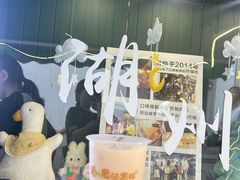 -猫的魔法密林(衣裳街店)