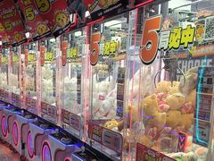 -环游嘉年华(广州-天河城店)
